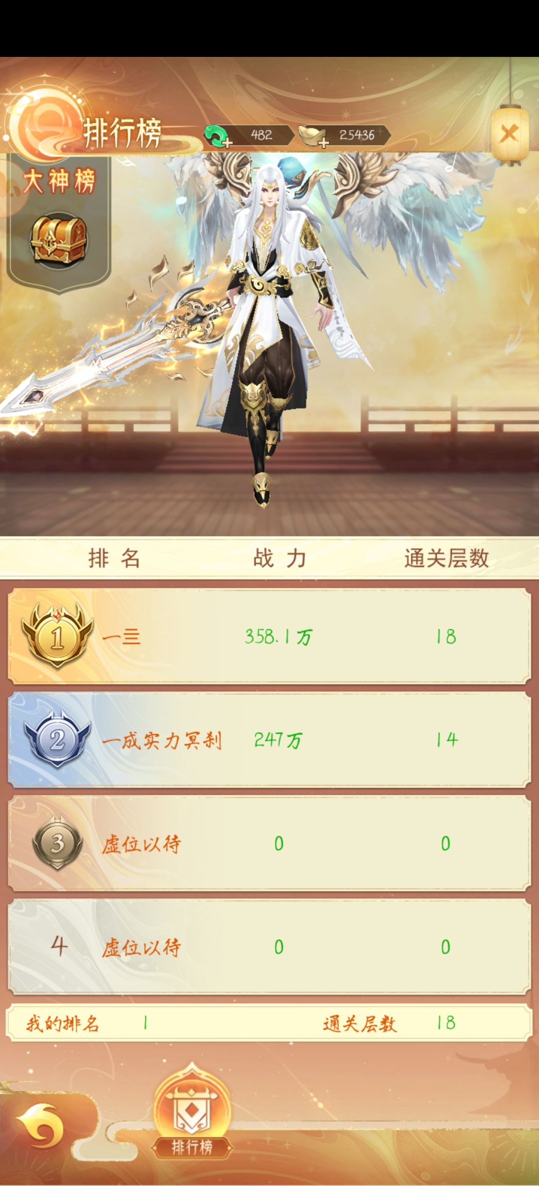 被评分骗过来的兄弟们看一下这个帖子 3