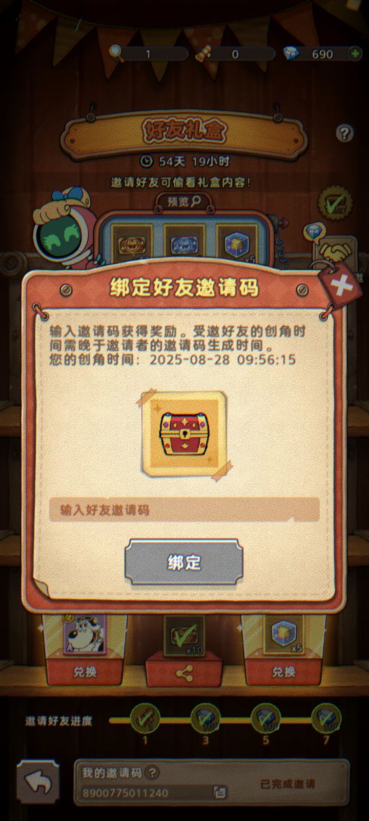 你搁这卡bug呢截图