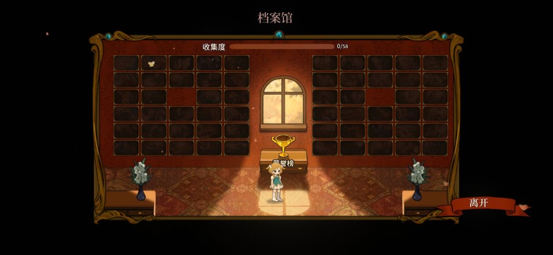 为何更新后数据都没了 3
