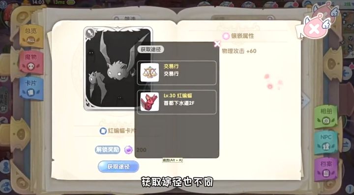 卡片太多不知道用啥?看看这条视频吧截图