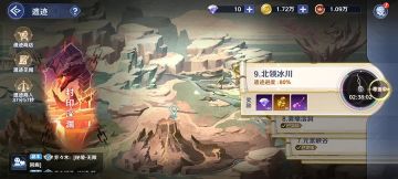 【封印深渊】玩法详解——必掉橙色传说宝物碎片！