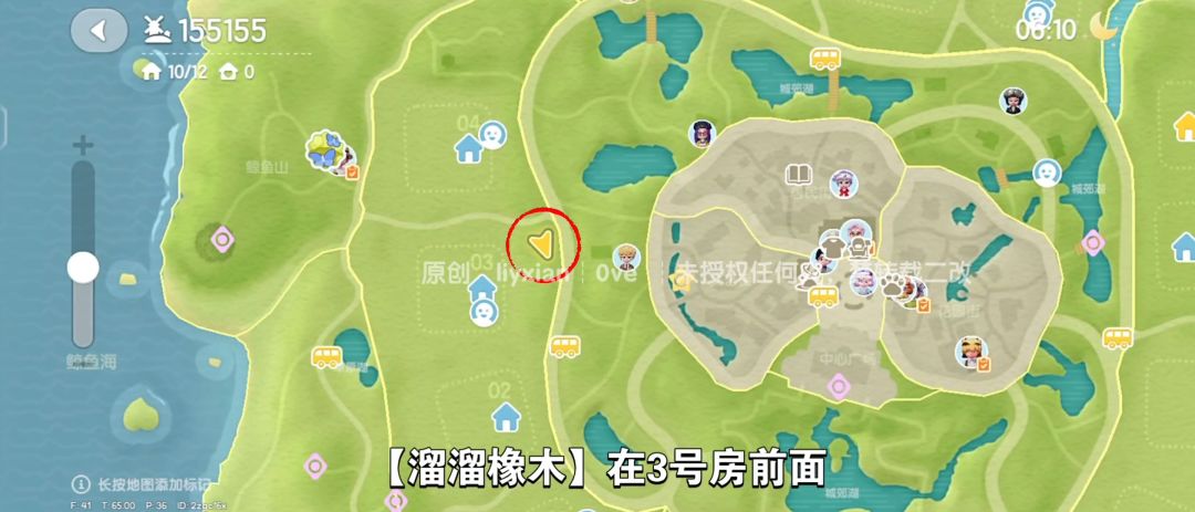 【心动小镇】(12.1)溜溜橡木&无暇萤石 3