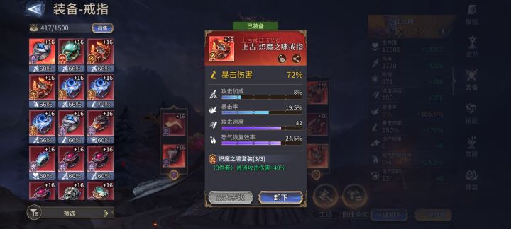 时隔二十多天两万多体力终于出t2上古了截图