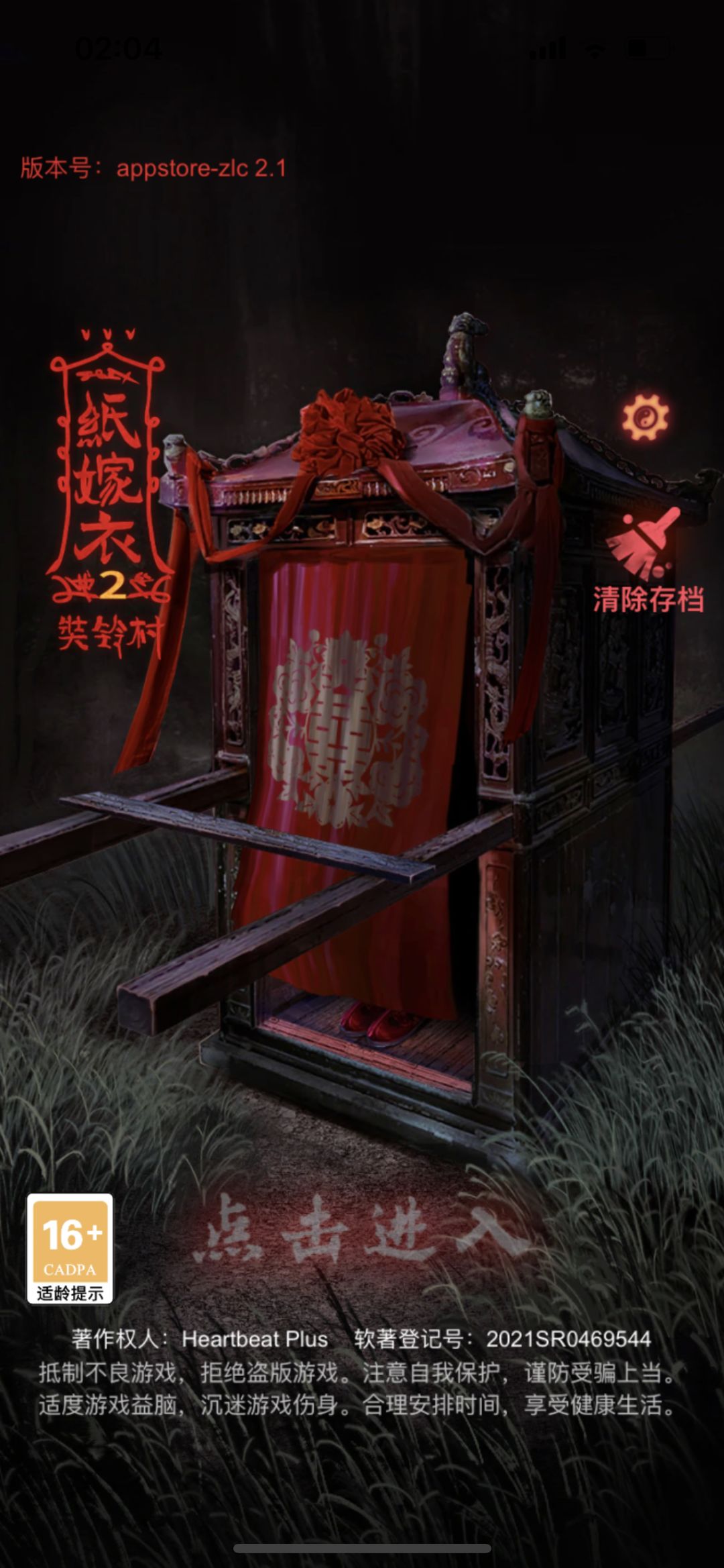 我那死去的白月光民国cp啊😭 1