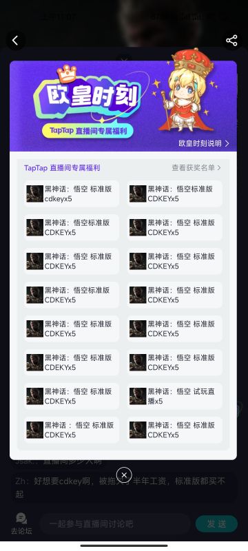 tap官方抽奖活动