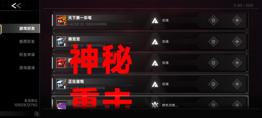 xdm这是什么东西 2