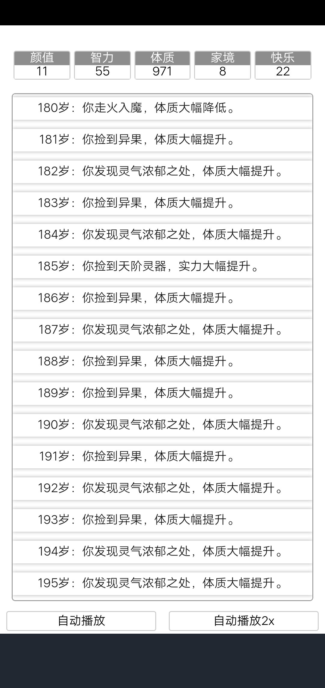 动态图片 4