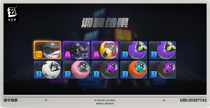 抽这个倒是挺痛快！截图