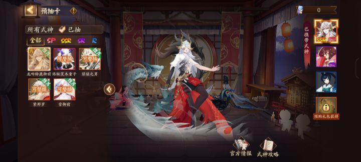 不想重开了选哪个截图
