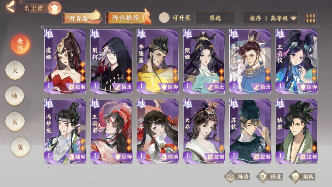 求指教 3