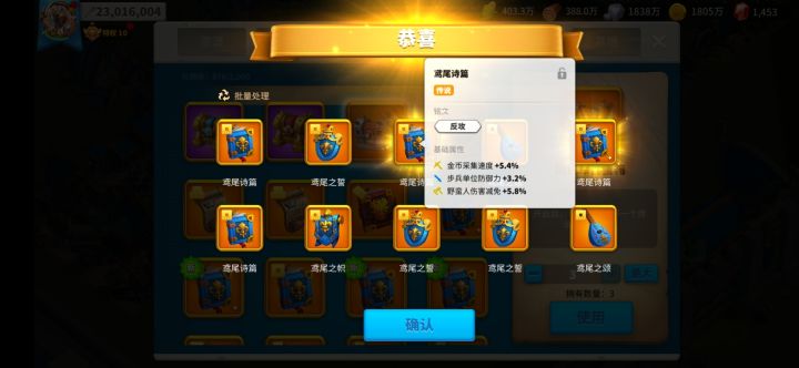 守家的话这仨哪个好截图