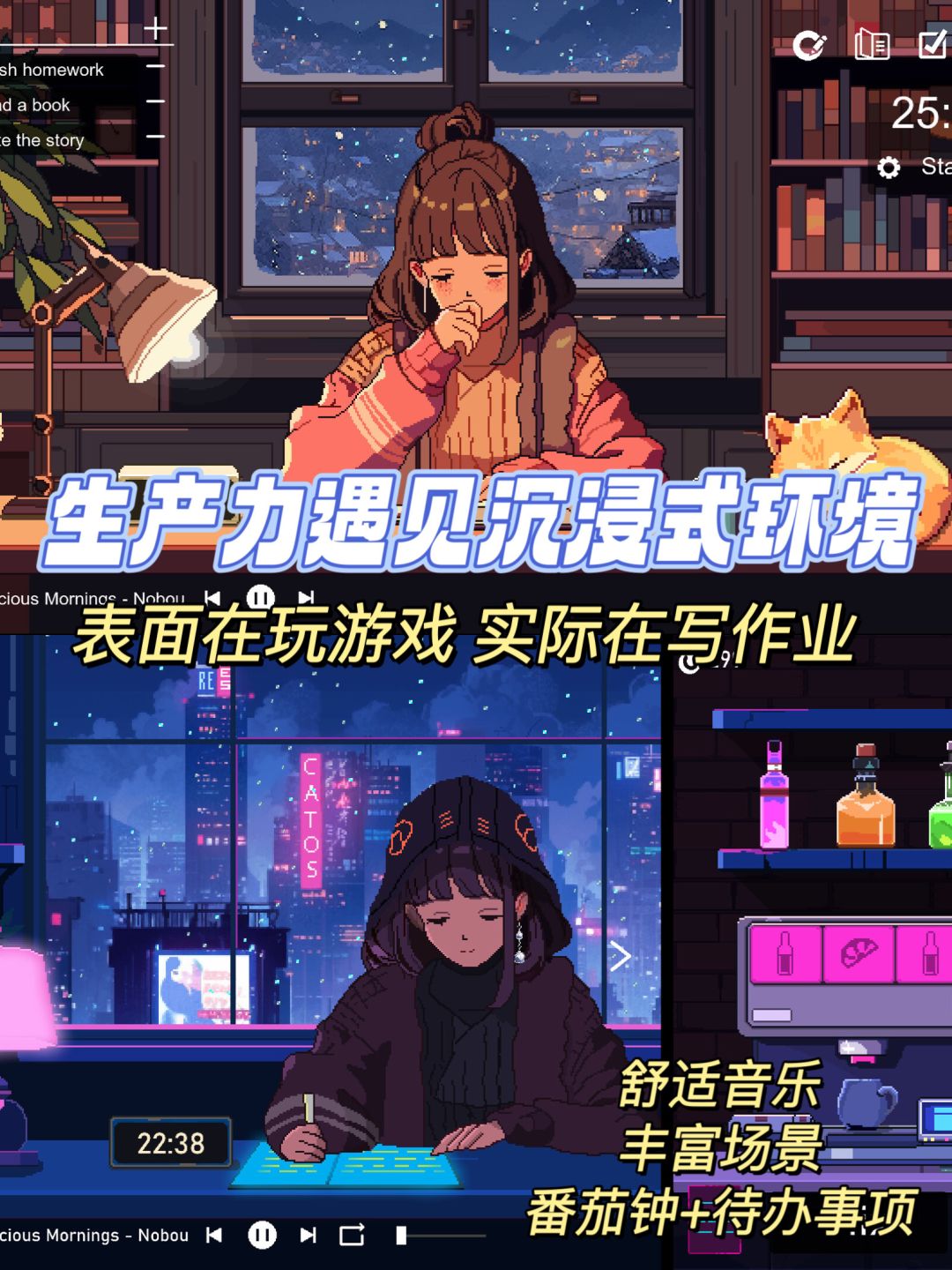 原来游戏才是学习神器!可以提高效率的游戏 1