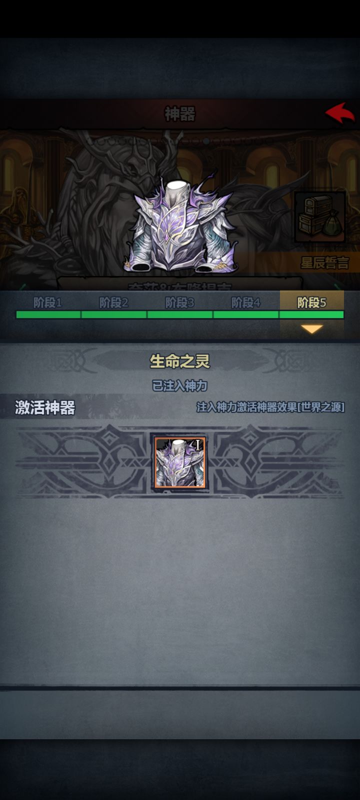 不是这怎么是单独的啊？截图