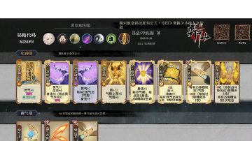 【梦境玩法攻略】赛季限定灵锻符姬大百杀