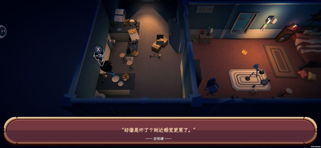 推荐好游 1