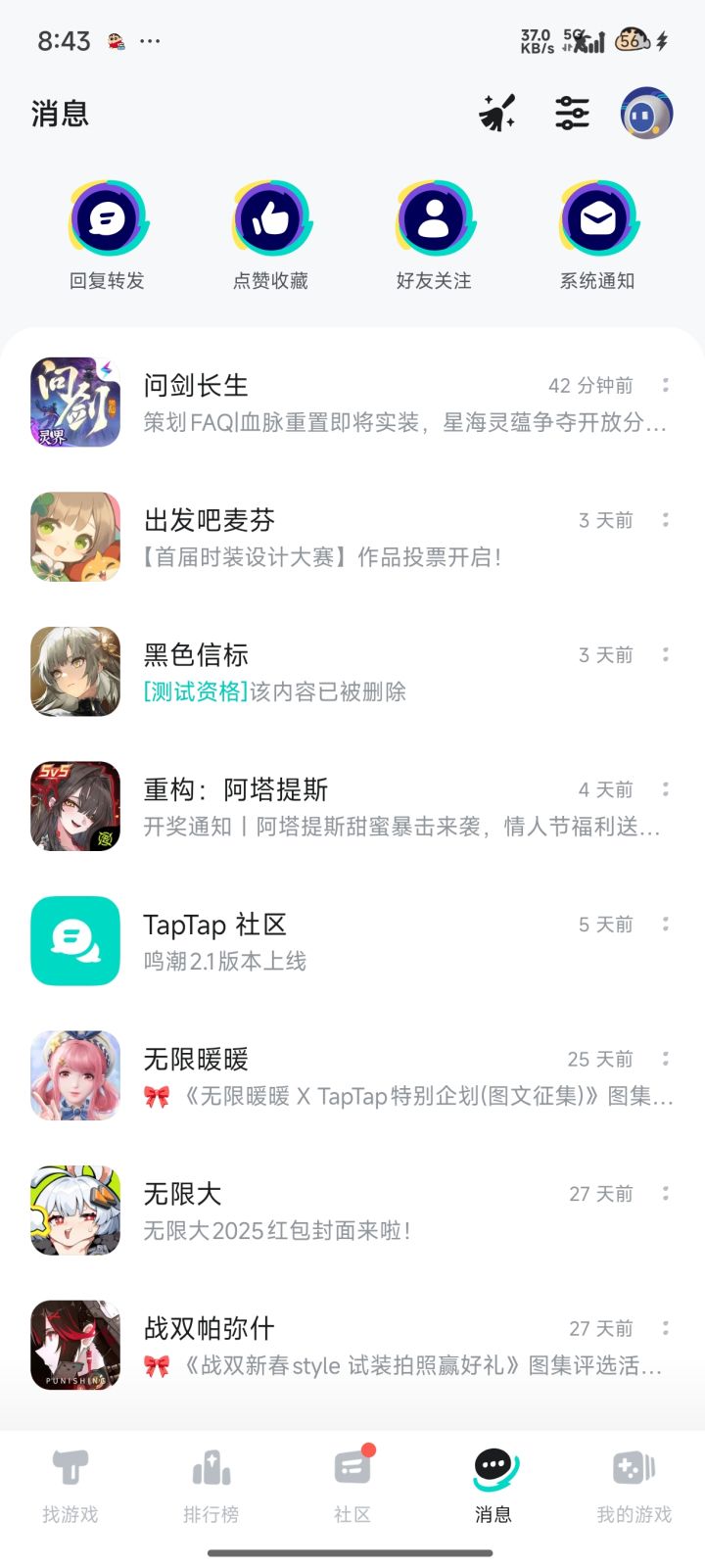 不是 这什么意思?截图
