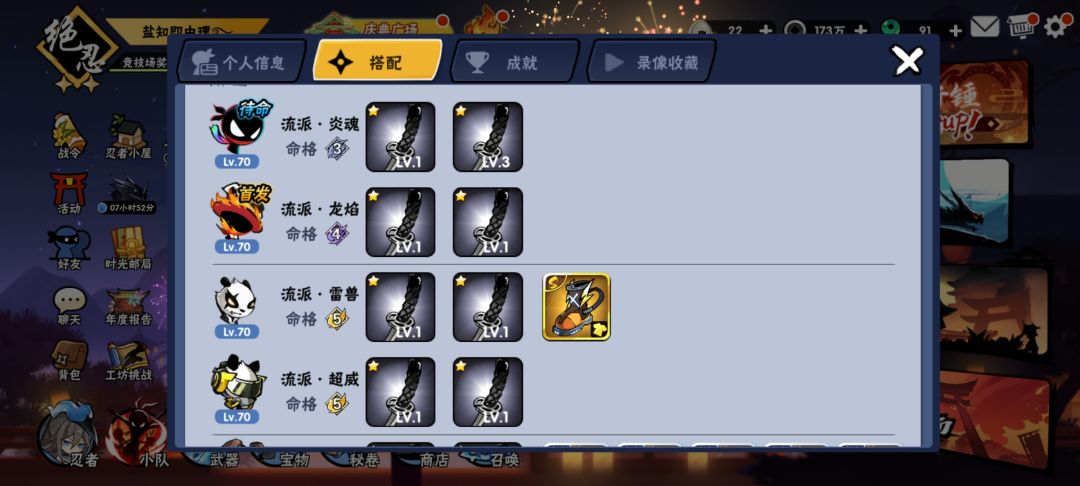 官二共号 2