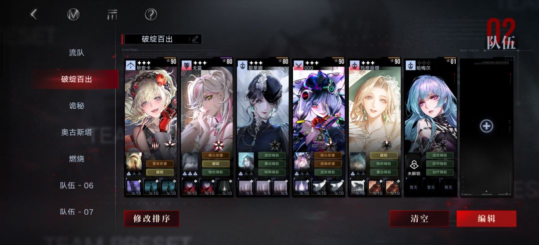 萌新求助～ 3