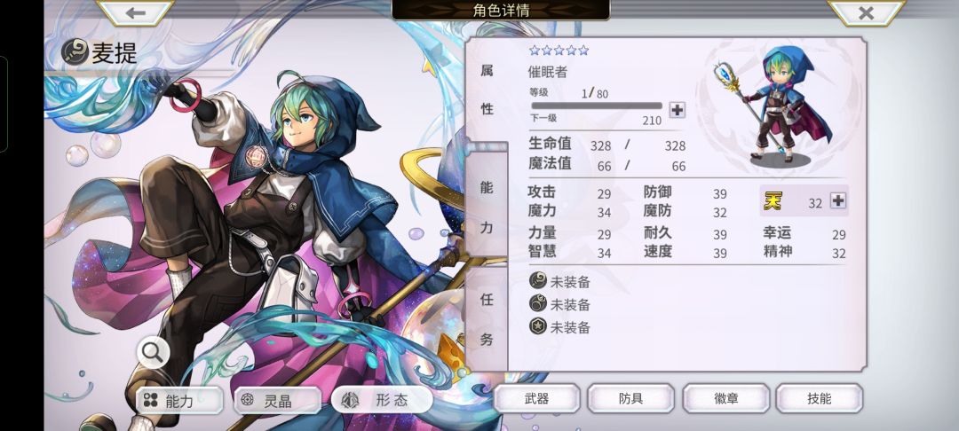 家人们,谁懂啊 3
