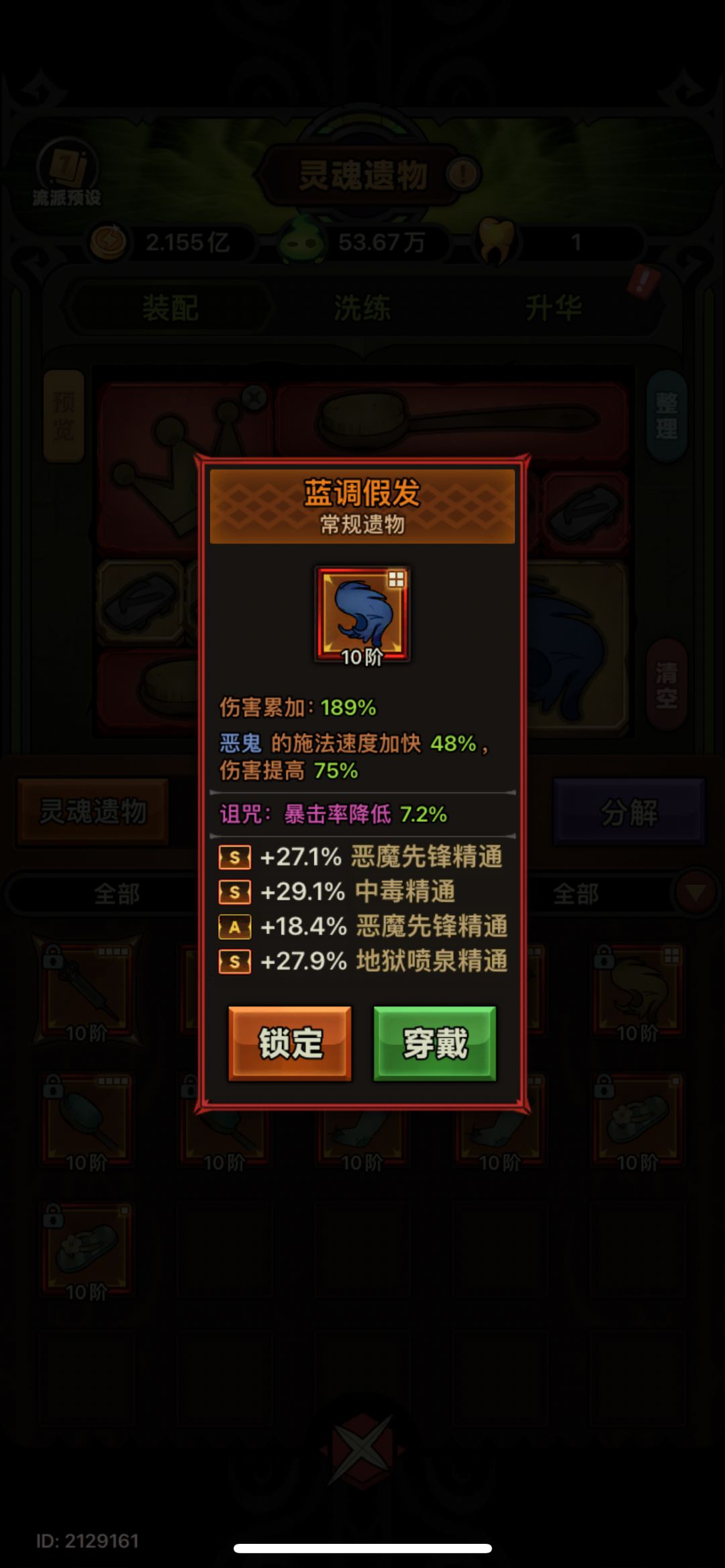 请教大佬们一个问题 2