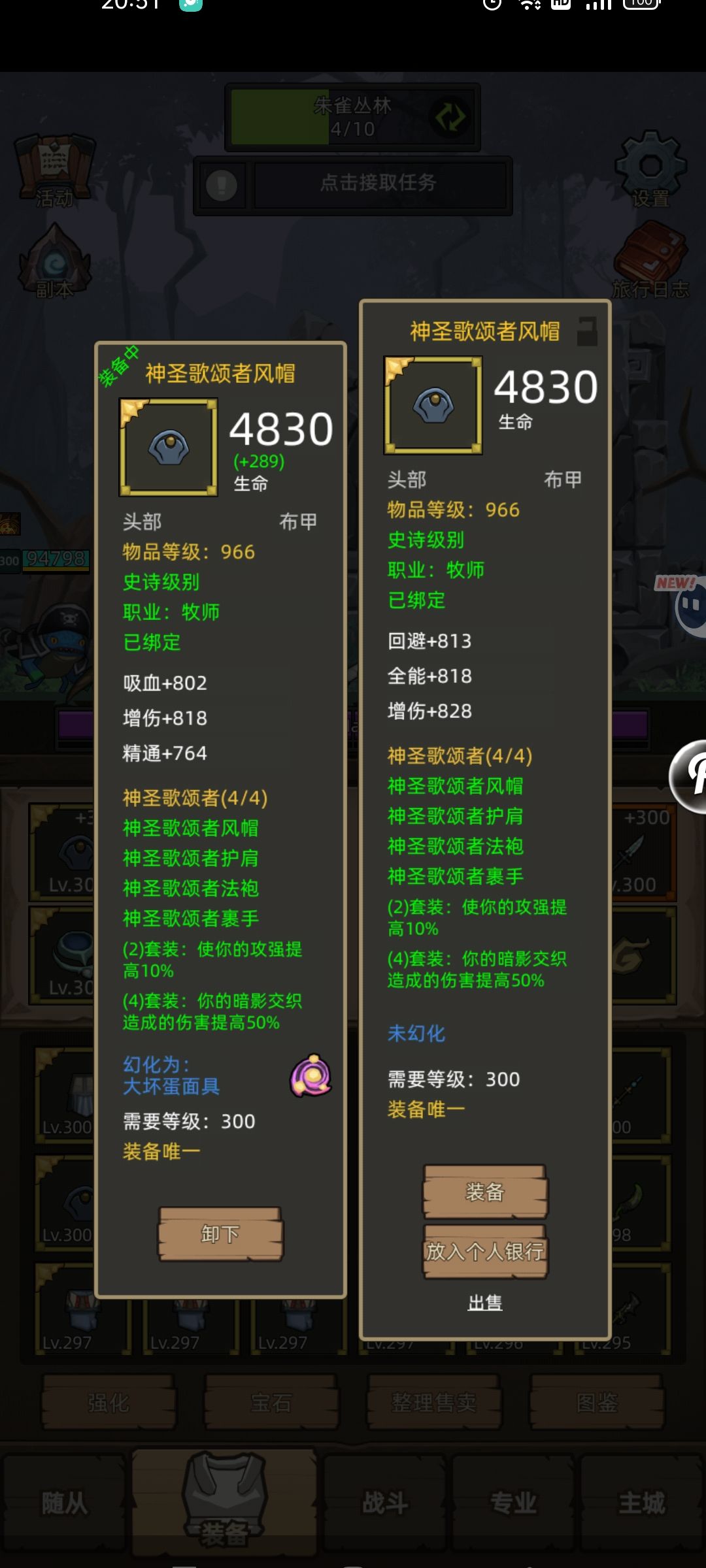 一“回”毁所有 2