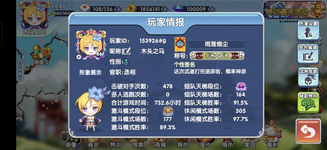退游啦各位,有缘再见吧 1