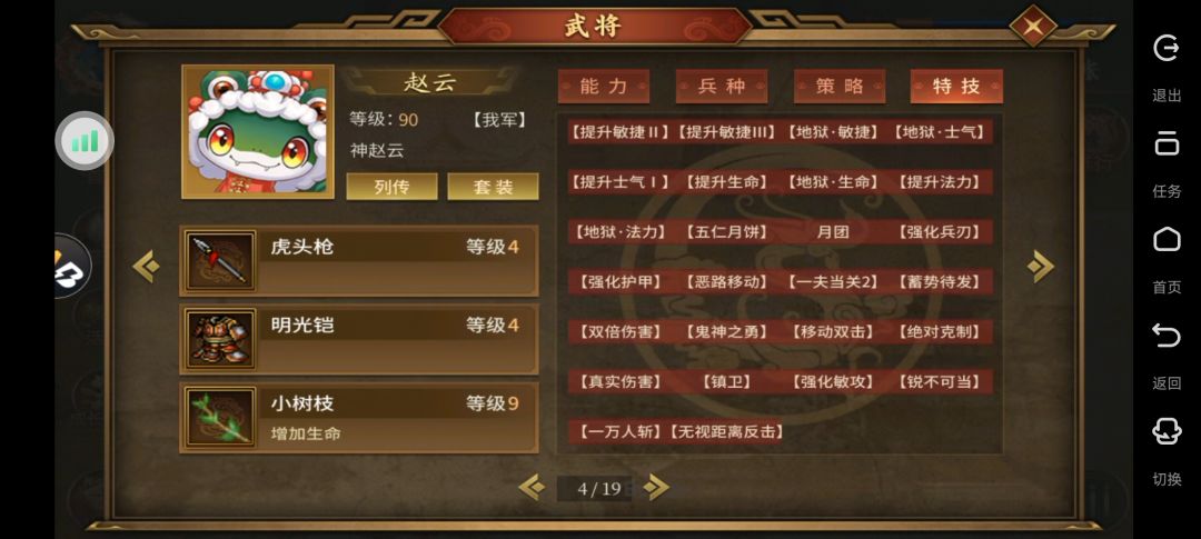 请教贴 5
