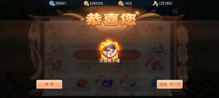 一发入魂美滋滋啊[表情_斜眼笑][表情_斜眼笑]#游戏日常截图