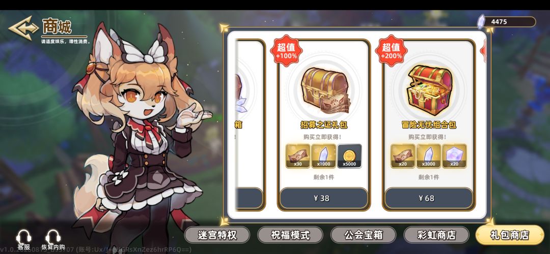 玩了几个小时 1