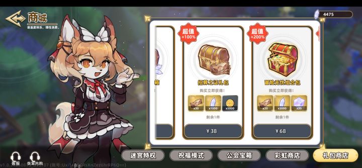 玩了几个小时截图