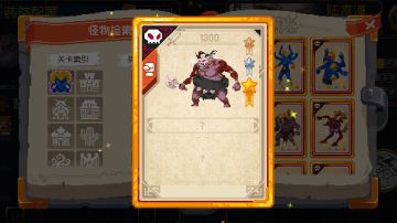 狱道记录和新皮肤新角色