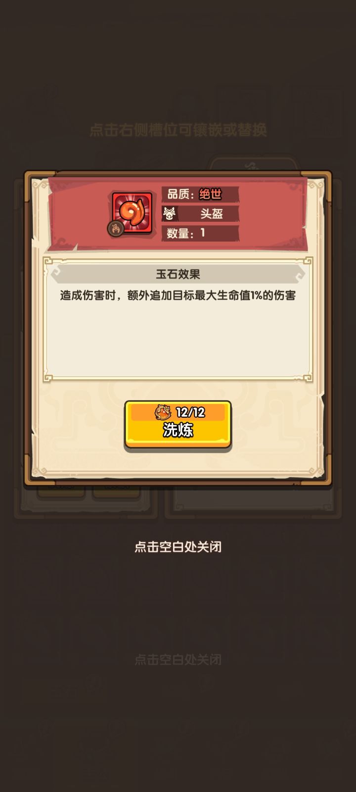 红百截图