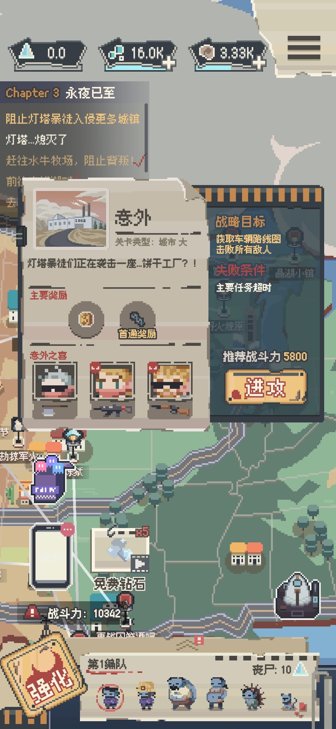 凭什么啊,卡了好久了 1
