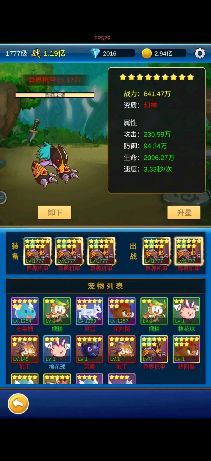 建议截图