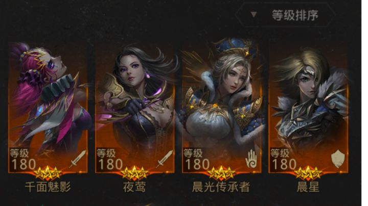 回归玩家配队问题询问截图