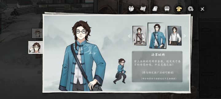 #山河旅探 #山河旅探打卡 衣服要抽到三次才能全集齐吗?截图