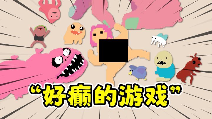 地牢大出血:画风有点变态,战斗非常爽快!截图