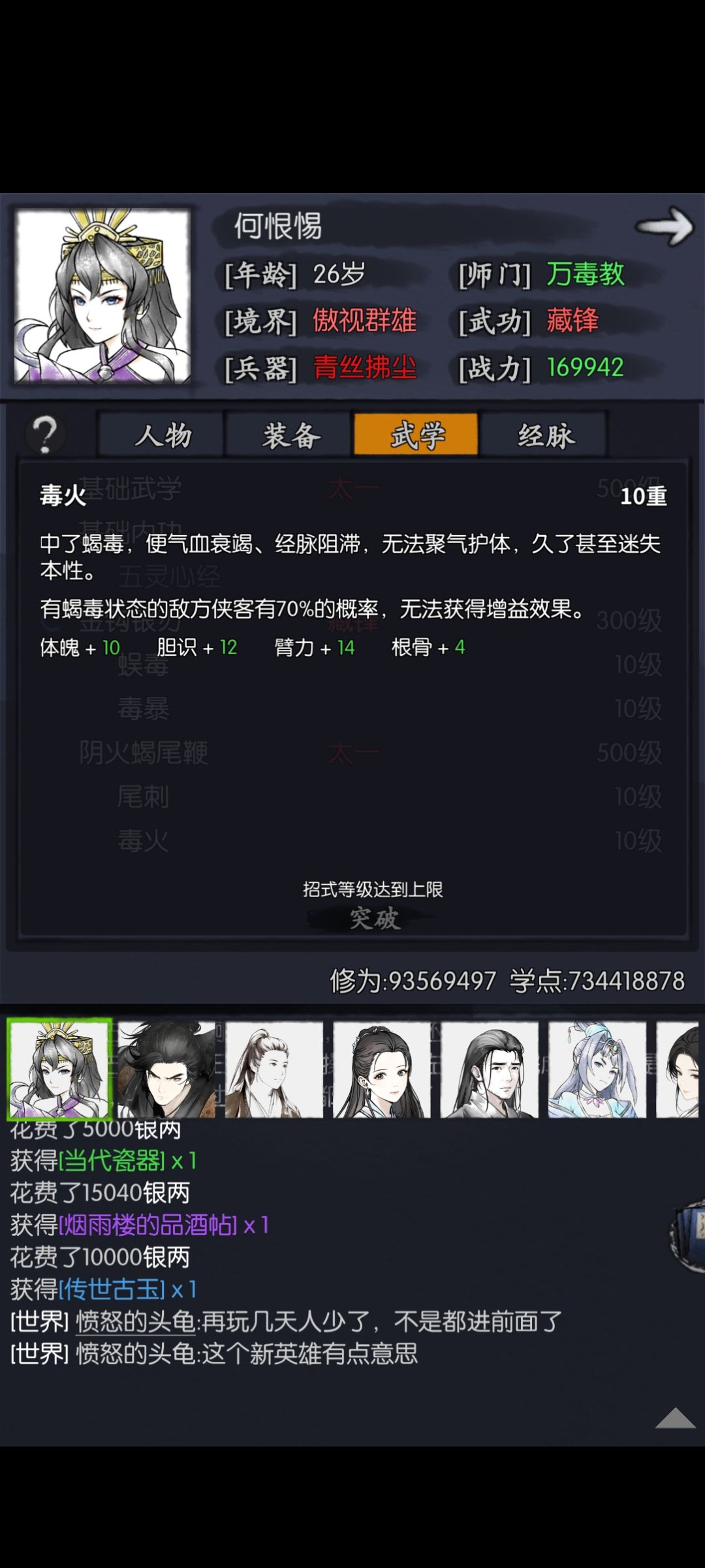 old神力 1