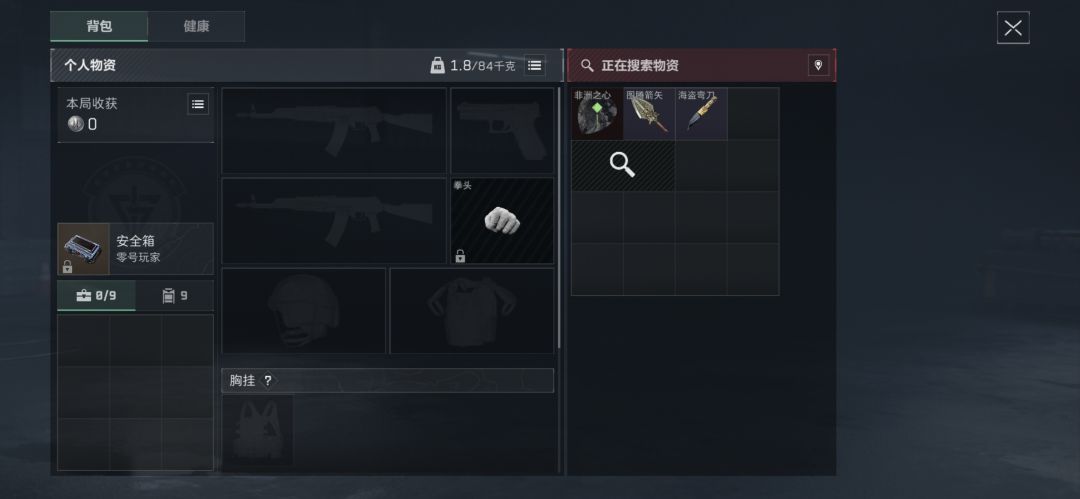 兄弟们,做好事真的有好报 5