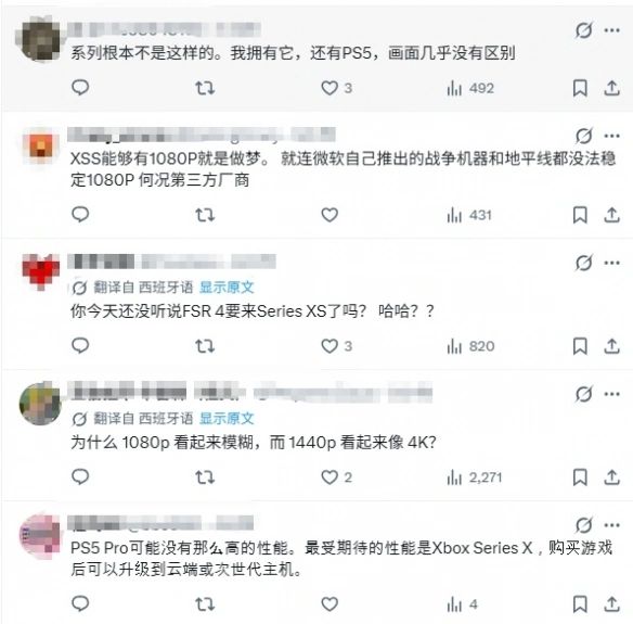 PS5 PRO 被寄予厚望:4K、高光追VRR 全安排 3