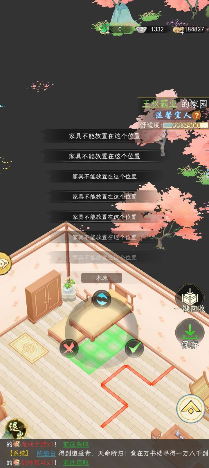 为什么不让我放东西截图