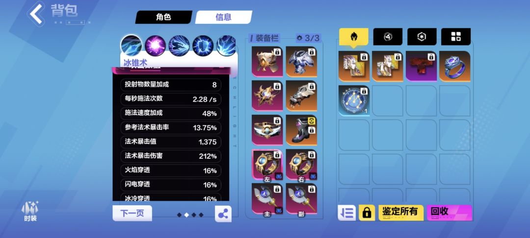 要求不高。只要能刷满拉u8就行! 1