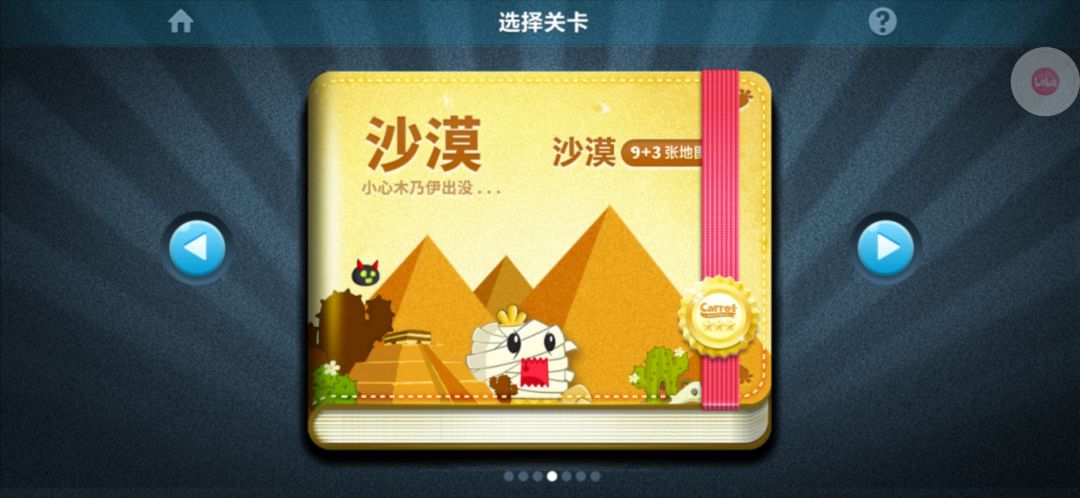 动态图片 3