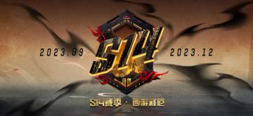 9月27日不停机维护公告