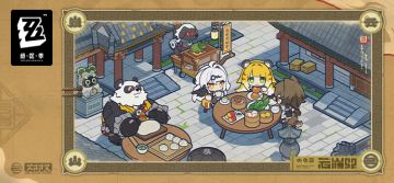 绝区零动态壁纸「云岿山的一天」现已上架