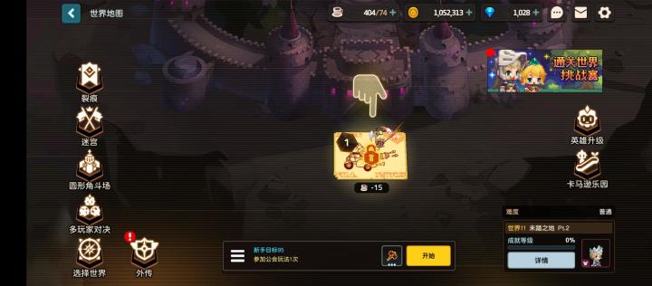 大佬们好,我是刚刚准备回坑的玩家,是在世界11快出的时候退的坑,请问我这阵容还可以用吗(主队四个都有专武,没上阵的船长和暗狼有专武),还有剧情都快忘光了该怎么补剧情啊截图