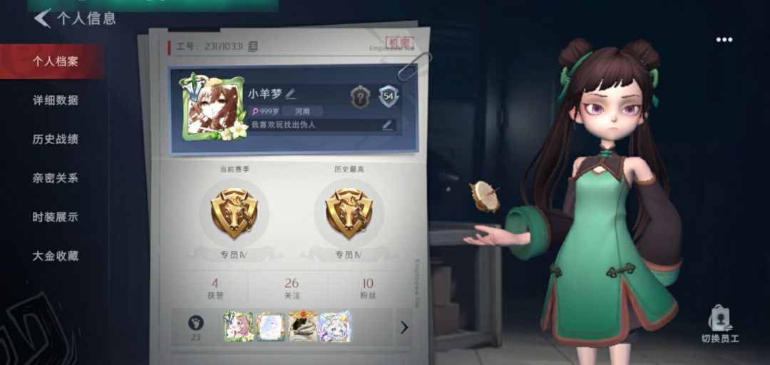 我新建的号 1