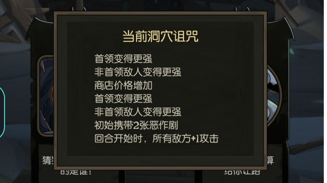 #新版本攻略+皇后的一个过关思路截图