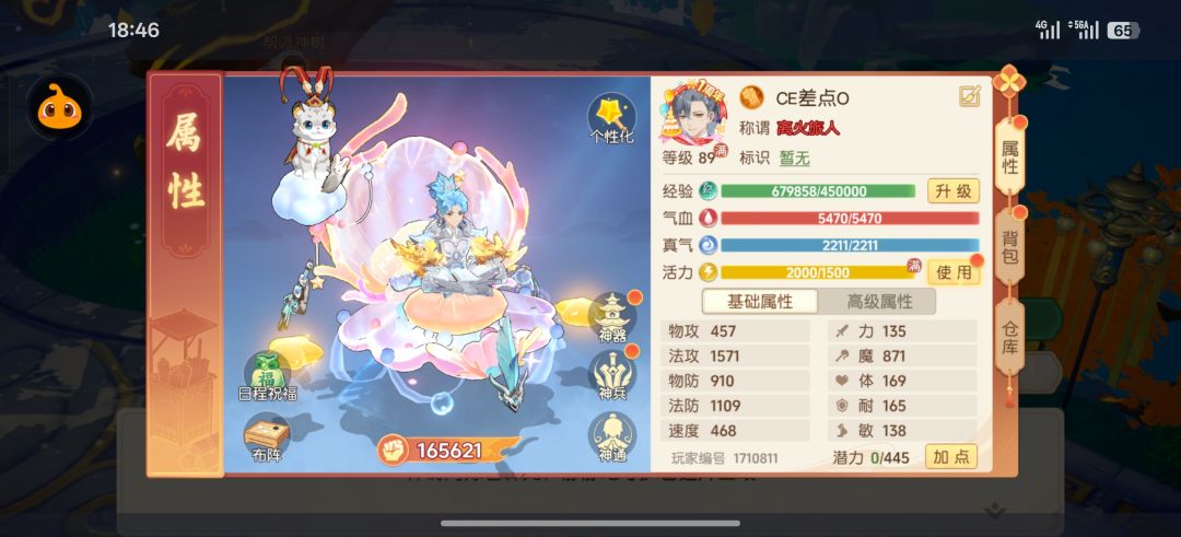 #我的离火年度总结# 2