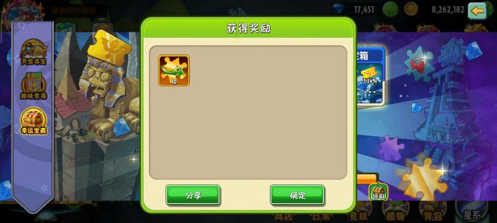 哭死😭截图